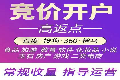 百度推广的创意策略：以教育行业为例的成功案例