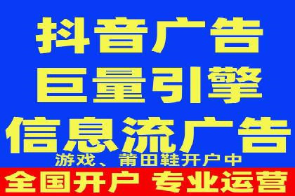 抖音信息流广告案例：品牌推广的实战经验